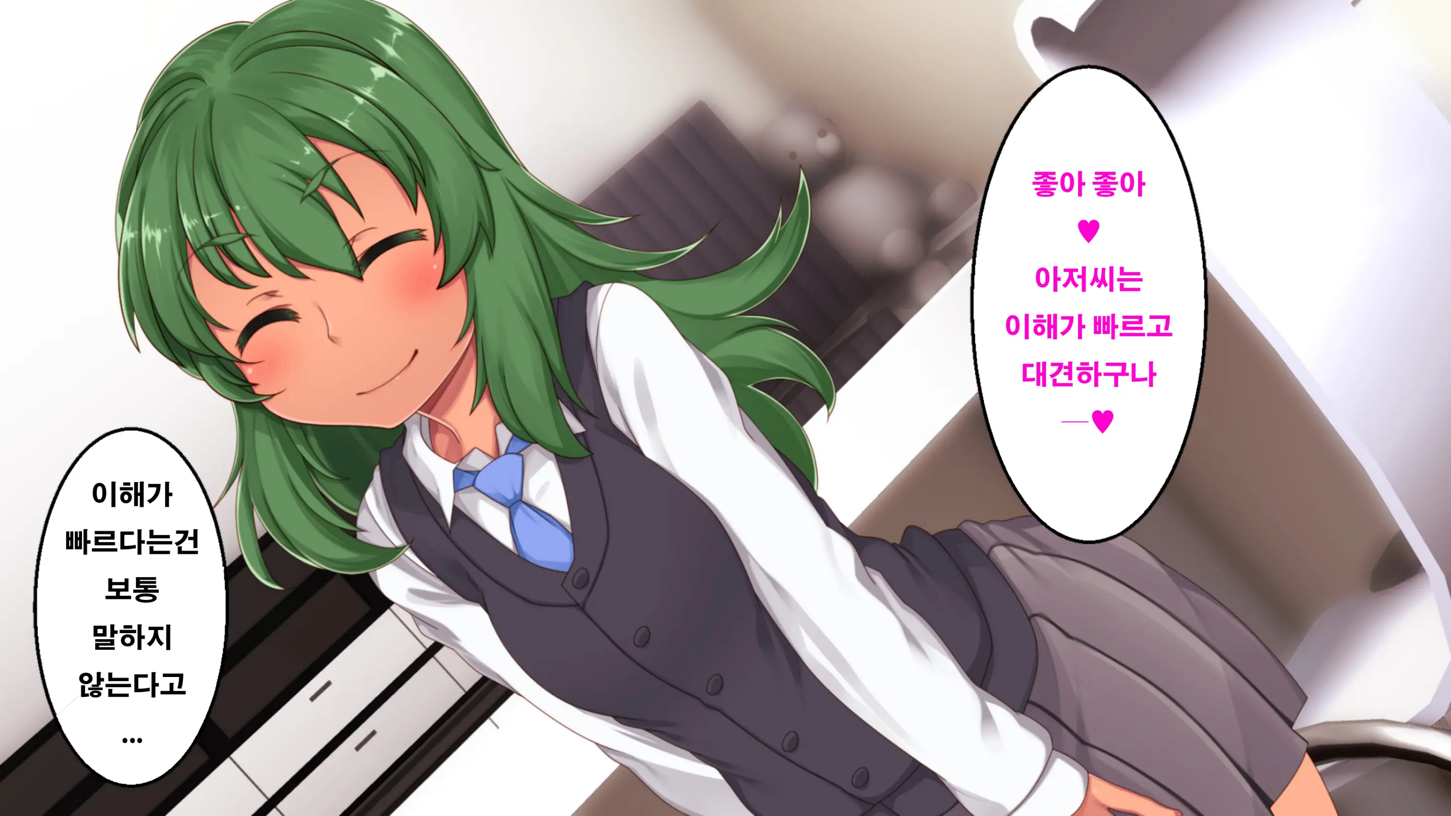 Kozukuri Homestay De Kasshoku Shoujo Wa Haha Ni Naru